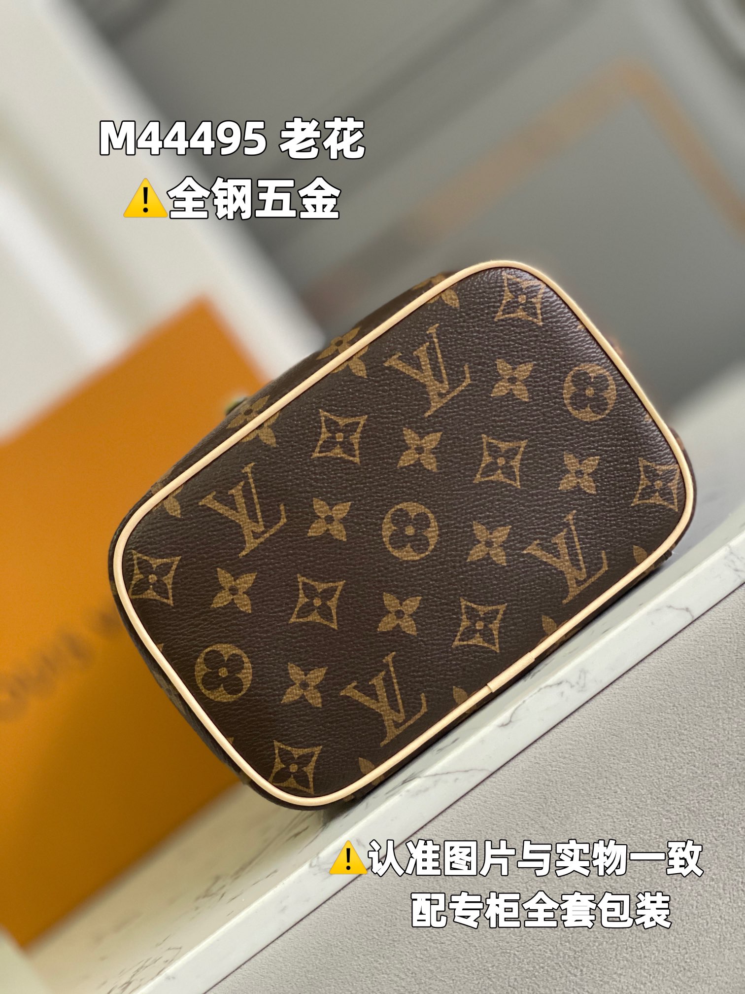 LV Cosmetic Bags